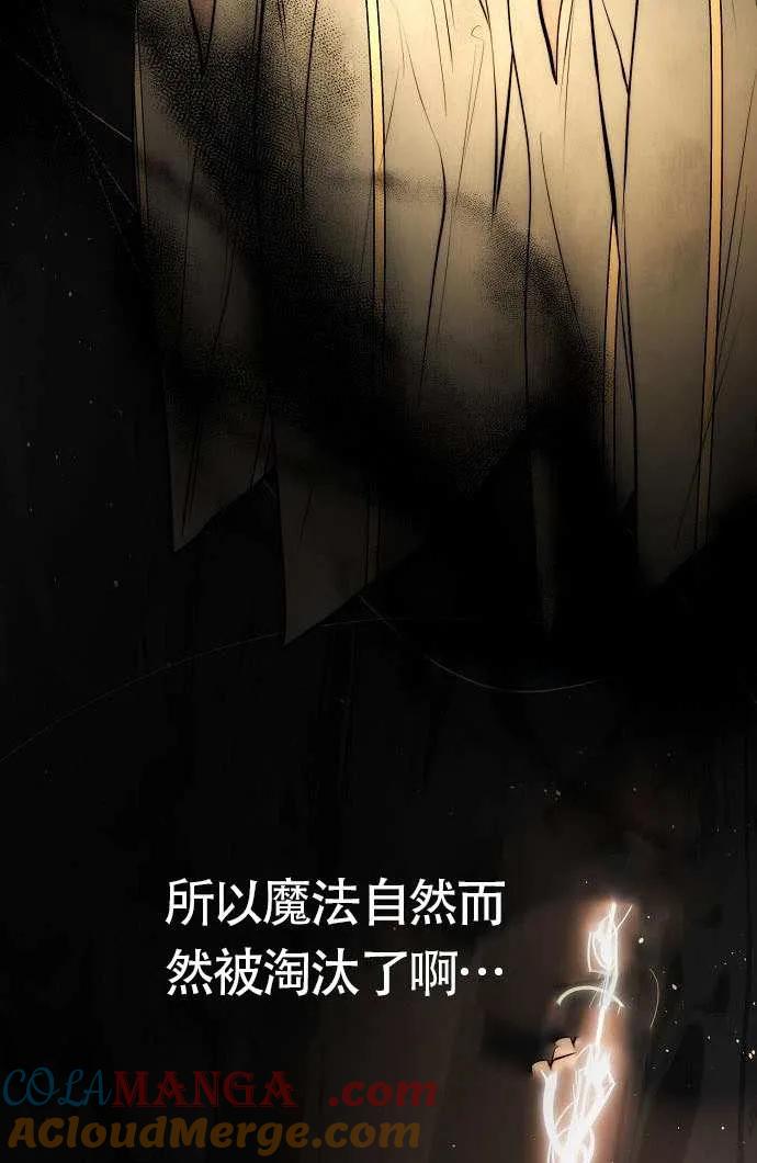 第26话-请教我欲望-（第25张）