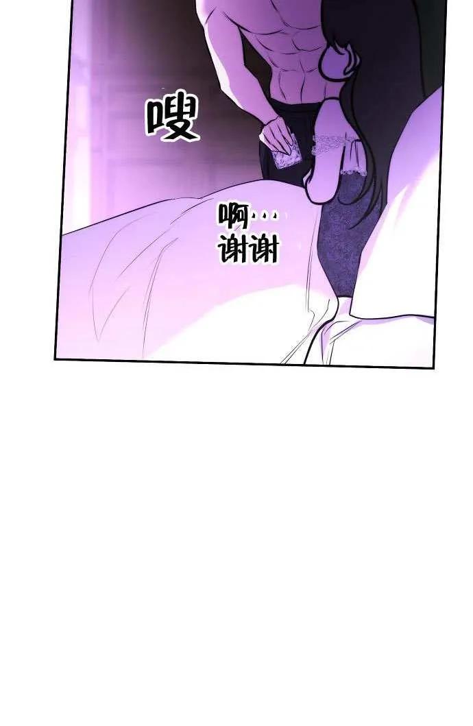 第26话-请教我欲望-（第15张）