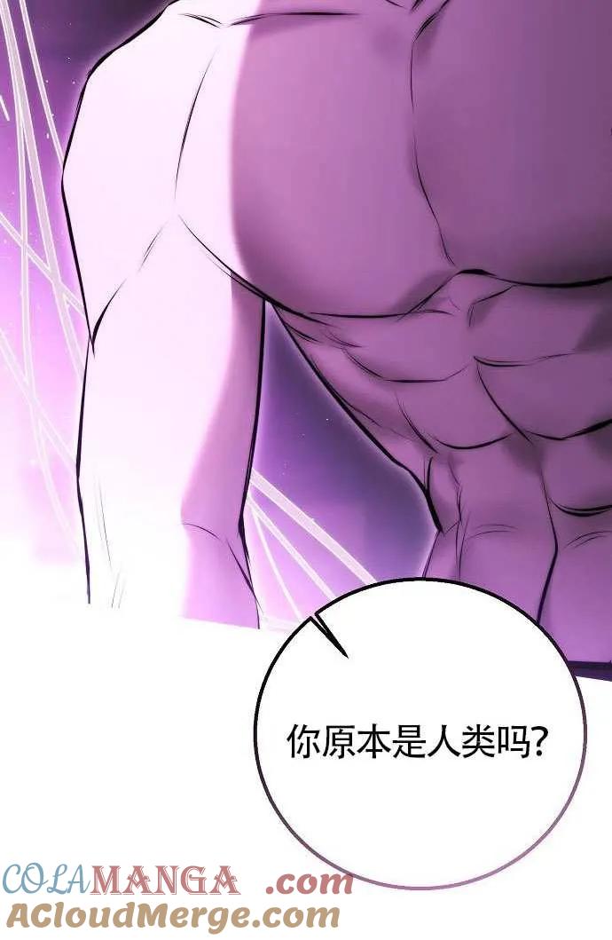 第26话-请教我欲望-（第9张）