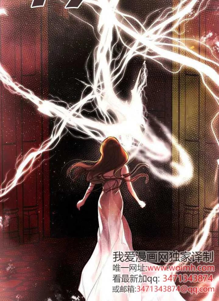 第28话-请教我欲望-[db:作者]（第3张）