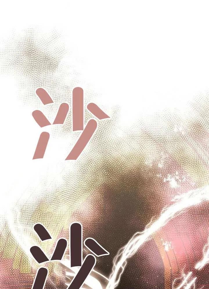第28话-请教我欲望-[db:作者]（第2张）