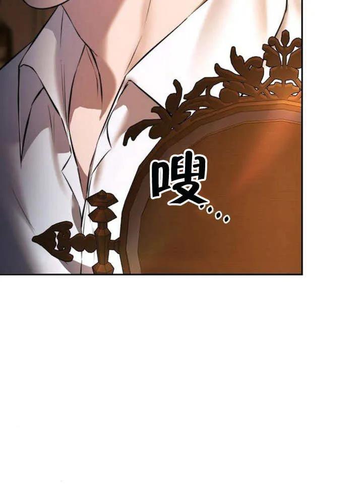 第03话-请教我欲望-（第4张）