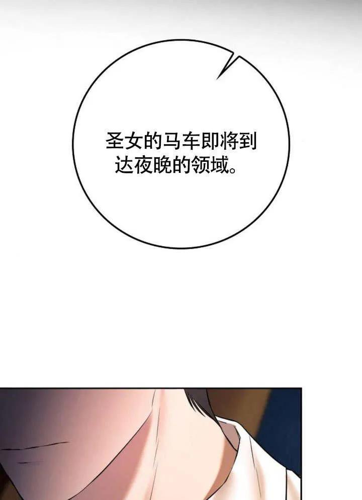 第03话-请教我欲望-（第3张）