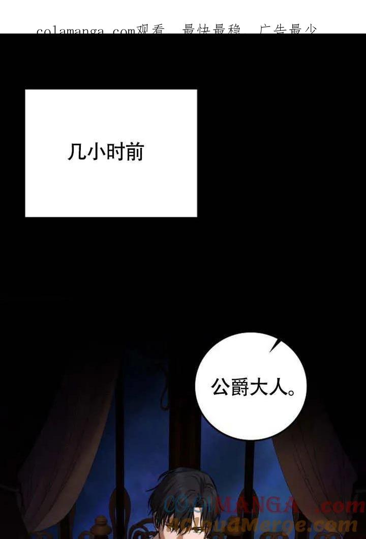 第03话-请教我欲望-（第1张）