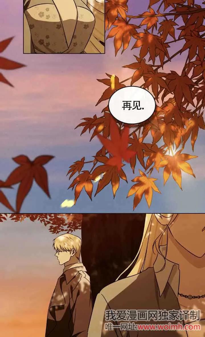 第36话-救援方程式-（第10张）