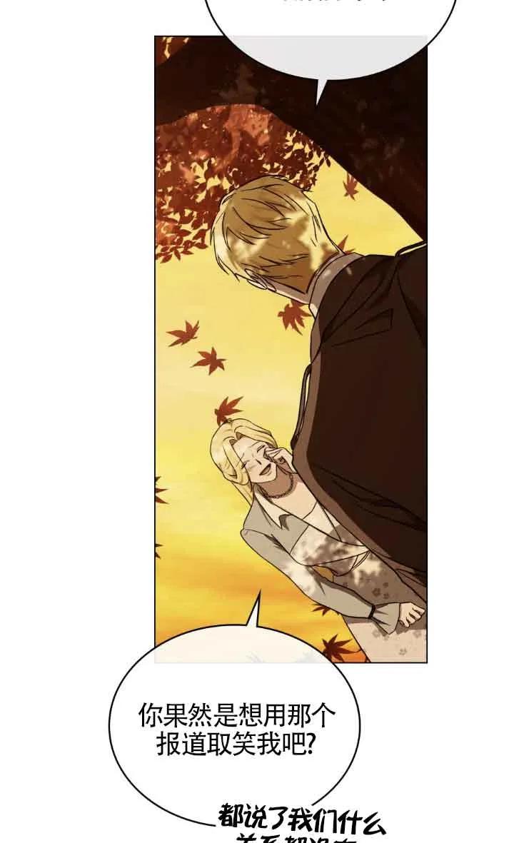 第36话-救援方程式-[db:作者]（第7张）