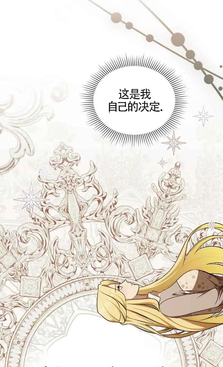 第36话-救援方程式-[db:作者]（第5张）