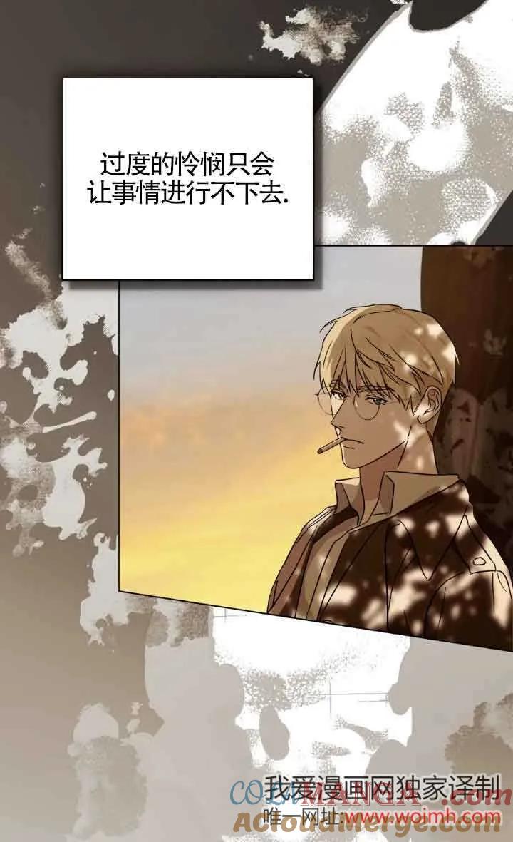 第36话-救援方程式-（第18张）