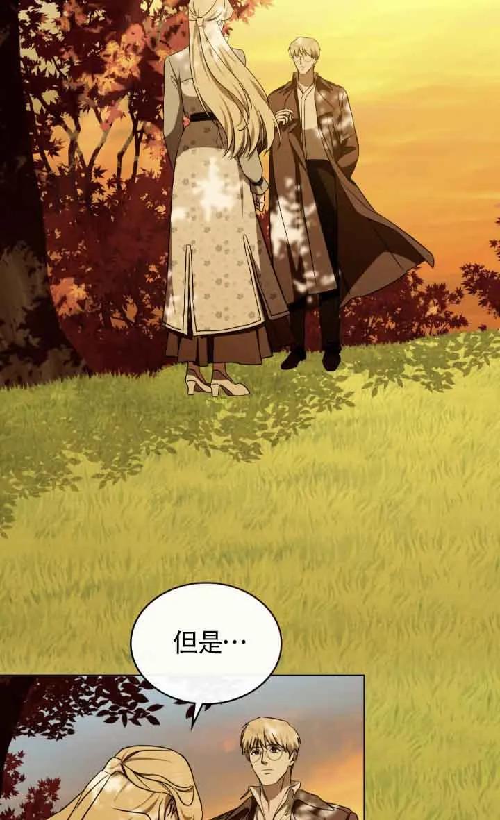 第36话-救援方程式-[db:作者]（第1张）