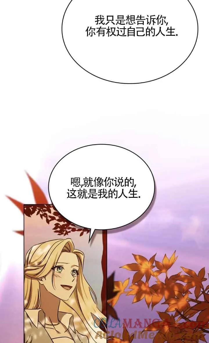 第36话-救援方程式-（第9张）