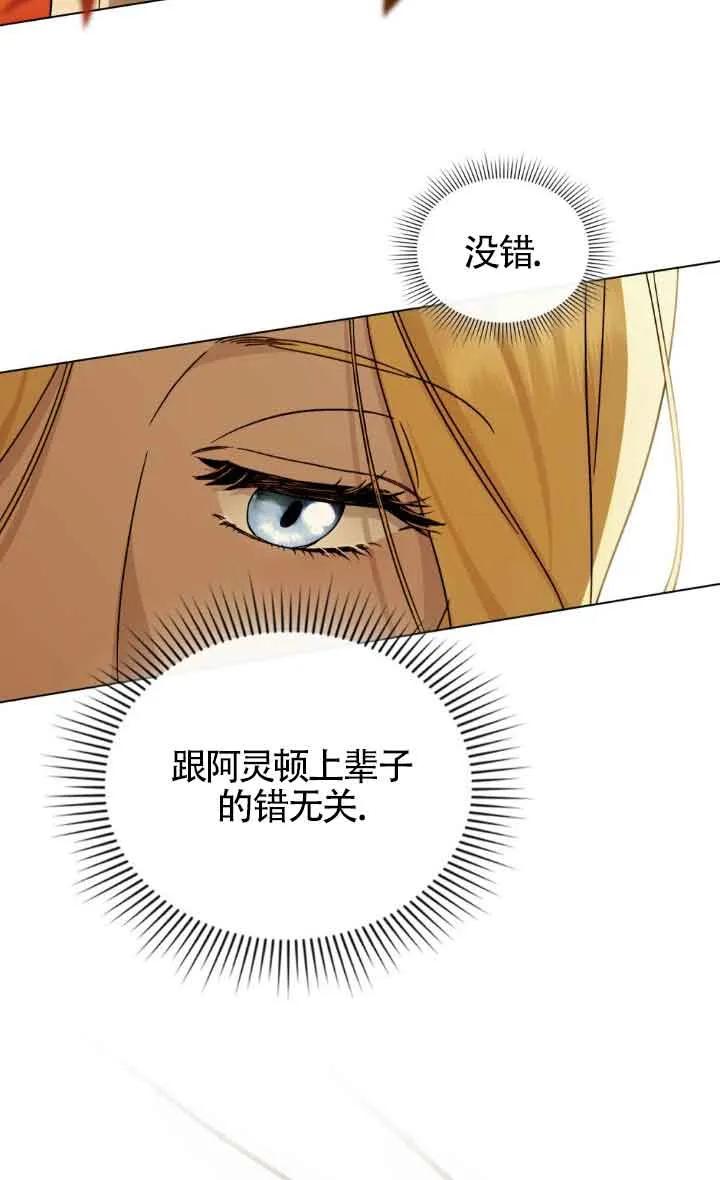 第36话-救援方程式-[db:作者]（第4张）