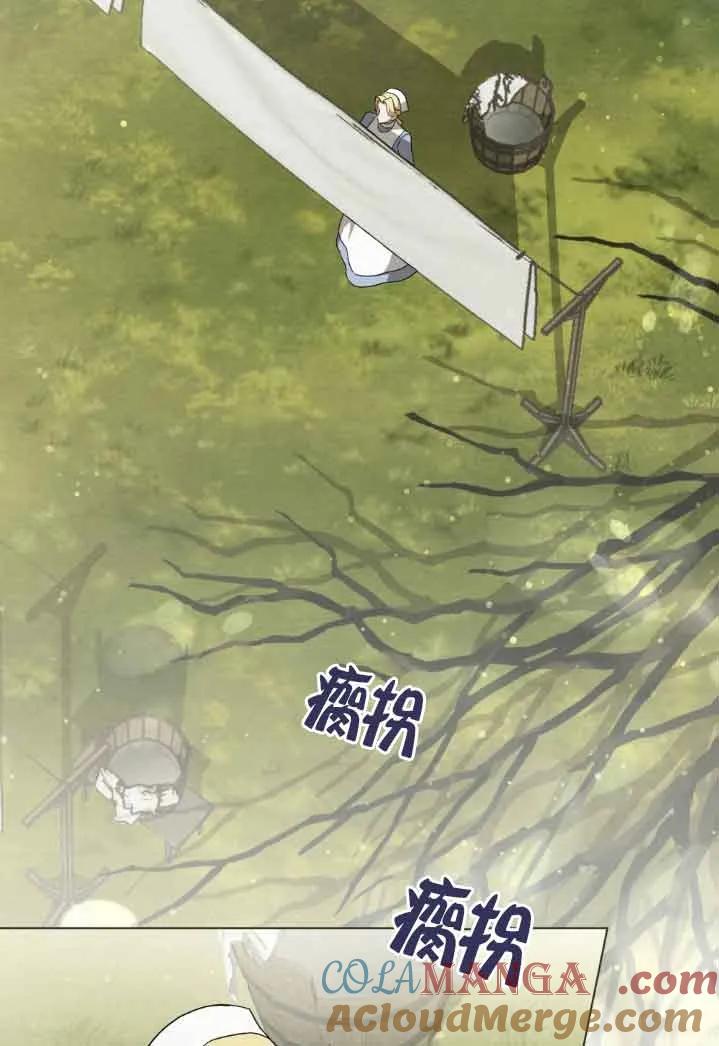 第36话-救援方程式-（第27张）