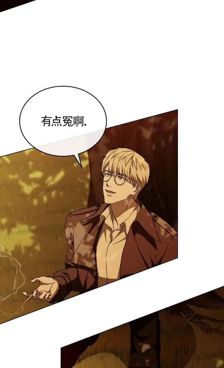 第36话-救援方程式-（第13张）