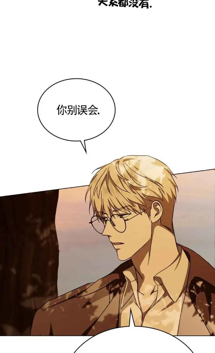 第36话-救援方程式-[db:作者]（第8张）
