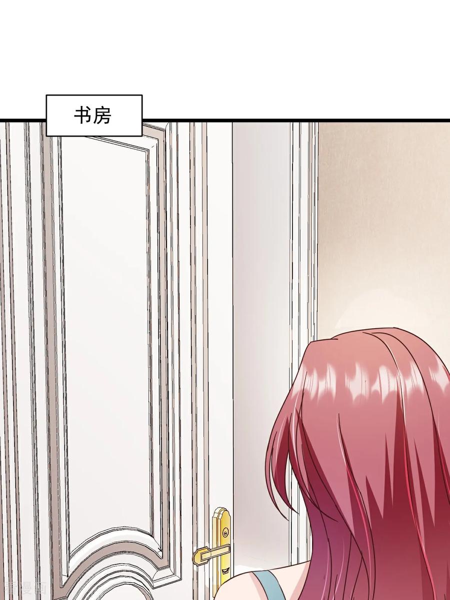第40话双标-强势宠爱：娇妻乖一点-阿柯文化（第8张）