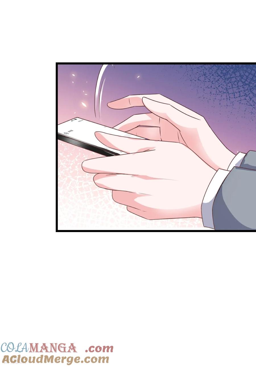 第41话讨欢心失败-强势宠爱：娇妻乖一点-阿柯文化（第9张）