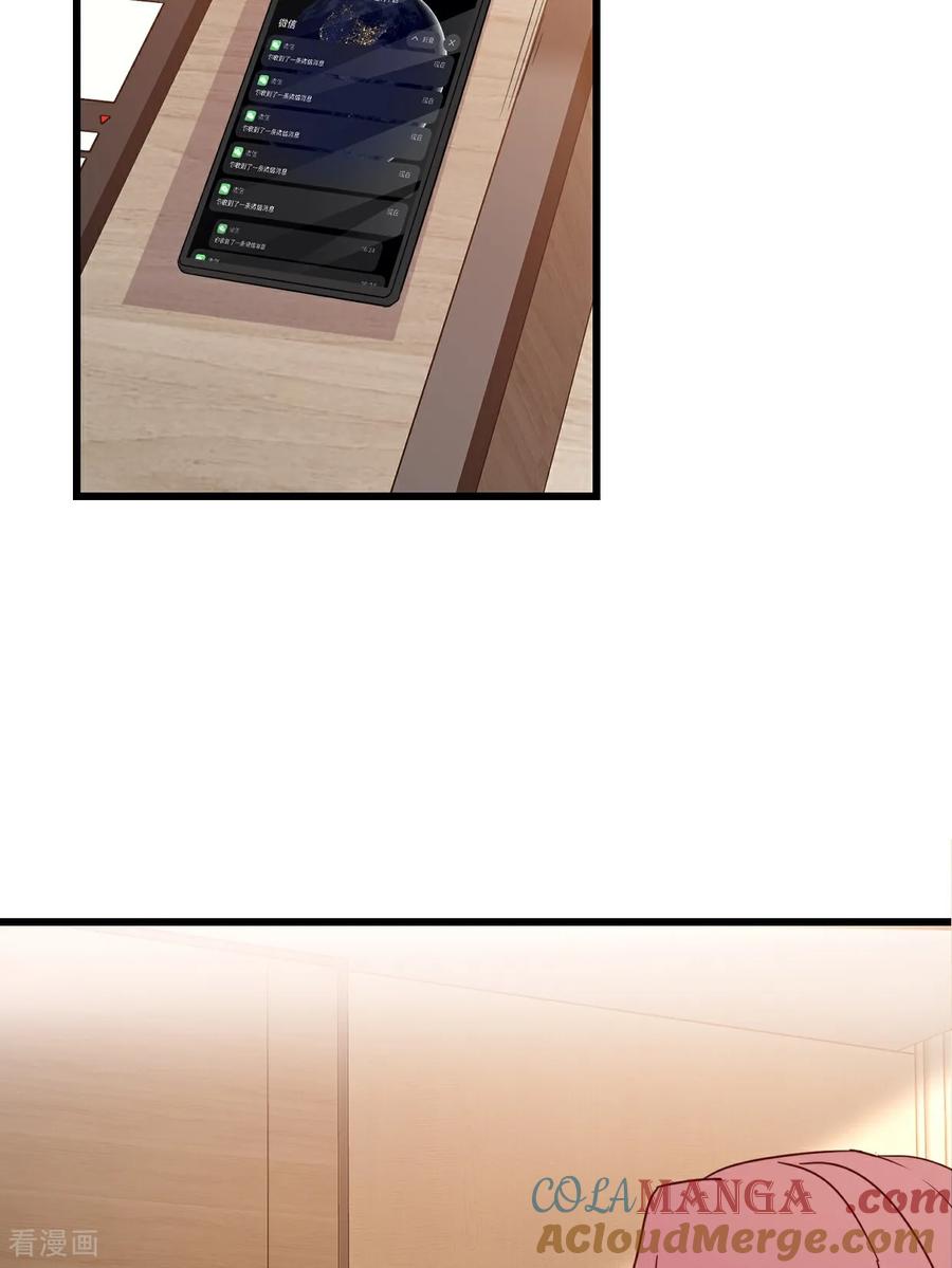 第41话讨欢心失败-强势宠爱：娇妻乖一点-阿柯文化（第5张）