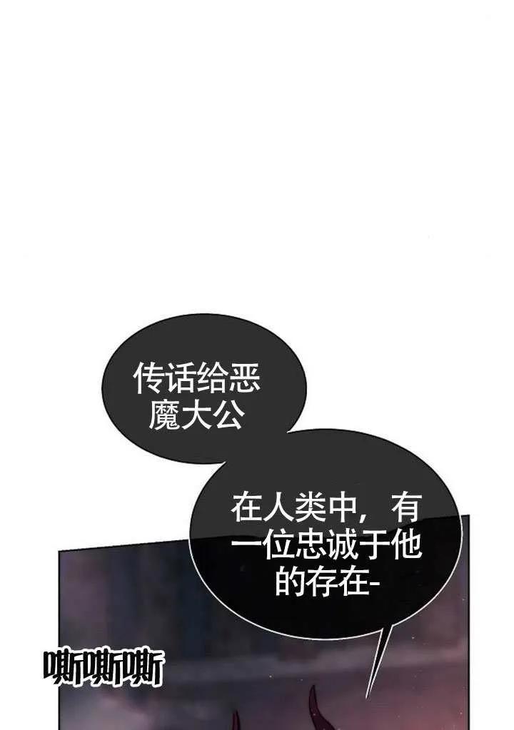 第42话-请教我欲望-（第10张）
