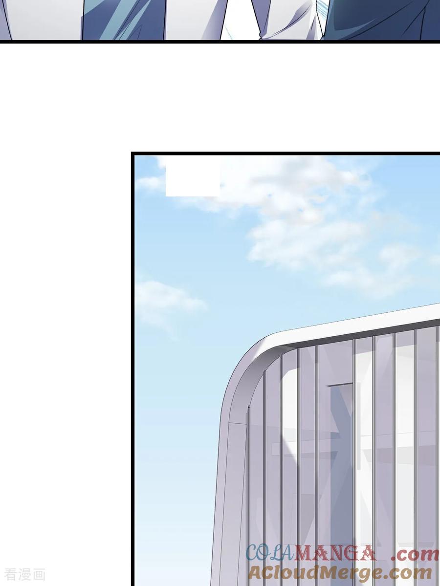 第46话信任-强势宠爱：娇妻乖一点-阿柯文化（第11张）