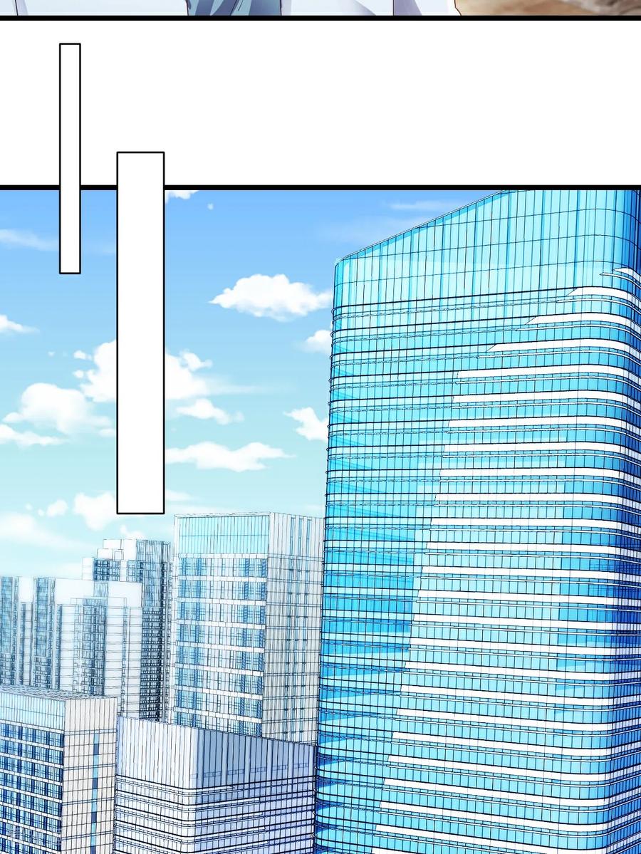 第47话特别邀约-强势宠爱：娇妻乖一点-阿柯文化（第20张）