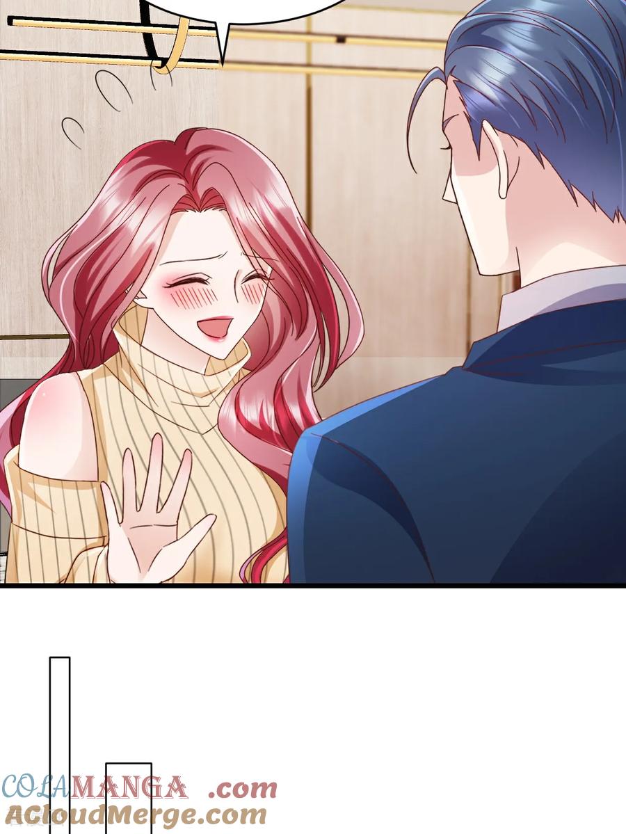 第47话特别邀约-强势宠爱：娇妻乖一点-阿柯文化（第13张）