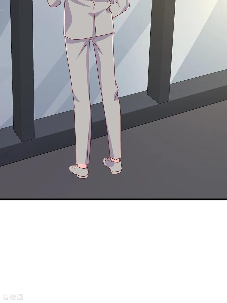第47话特别邀约-强势宠爱：娇妻乖一点-阿柯文化（第24张）