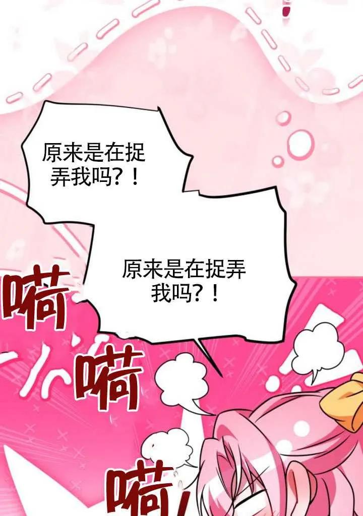 第50话-把颓废文变为治愈文的办法-[db:作者]（第14张）