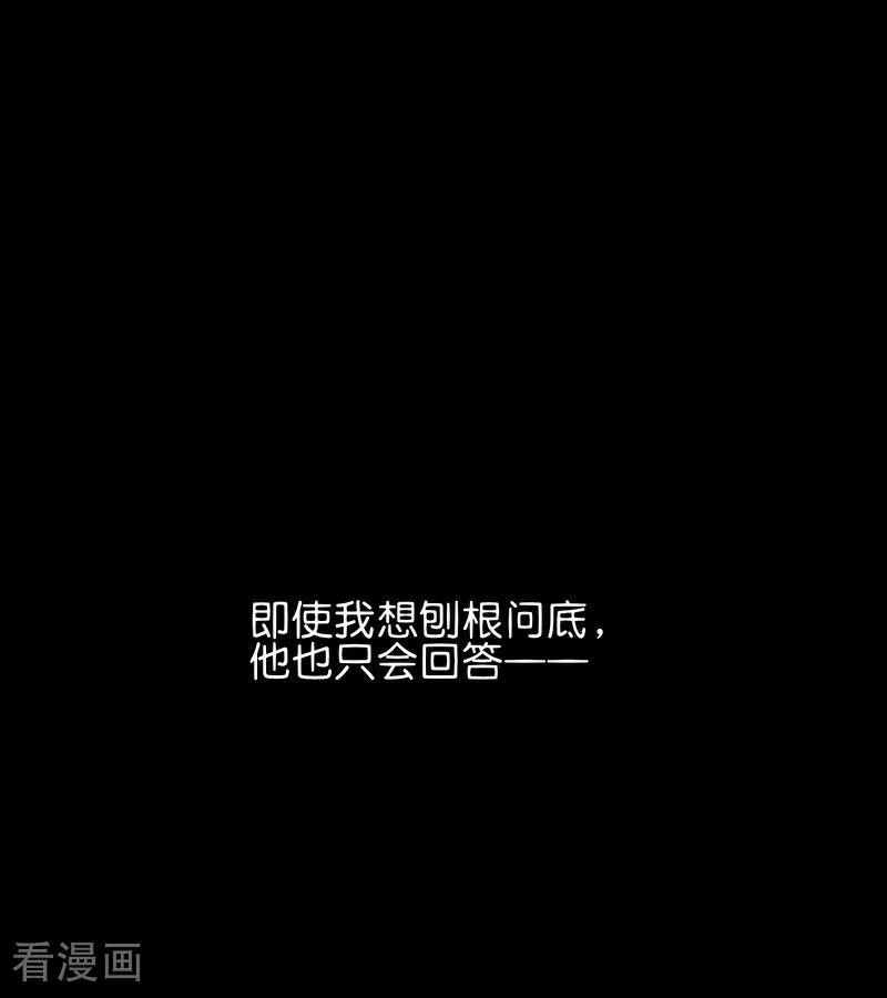 第52话三公分组-C位成神3-籍火文化（第14张）