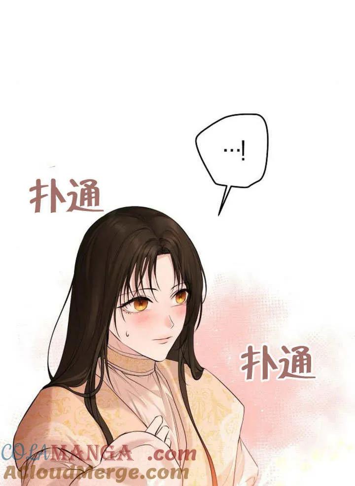 第07话-请教我欲望-[db:作者]（第4张）