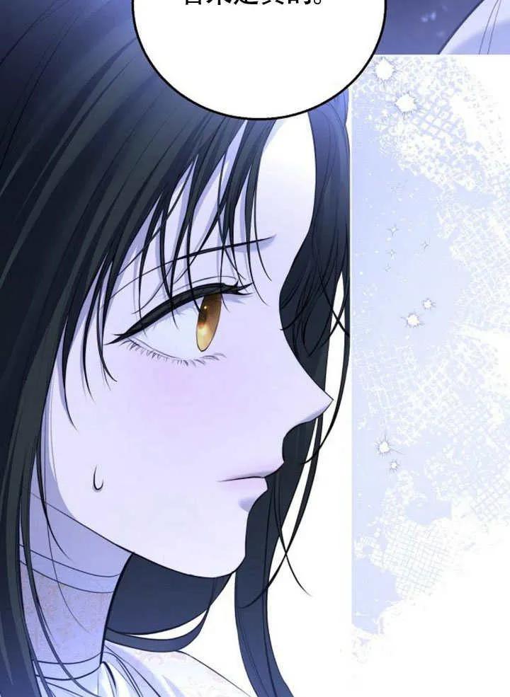 第07话-请教我欲望-[db:作者]（第21张）
