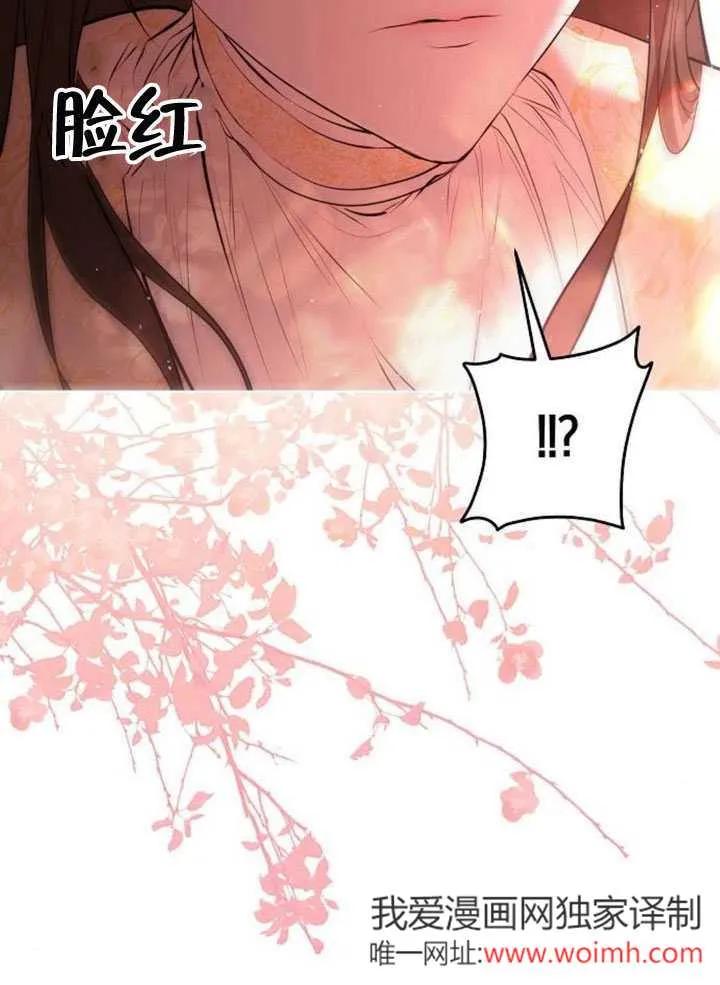 第07话-请教我欲望-[db:作者]（第11张）