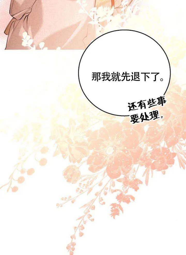第07话-请教我欲望-[db:作者]（第5张）