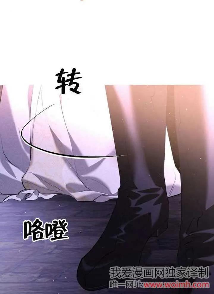 第07话-请教我欲望-[db:作者]（第6张）