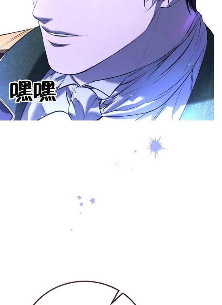 第07话-请教我欲望-[db:作者]（第15张）