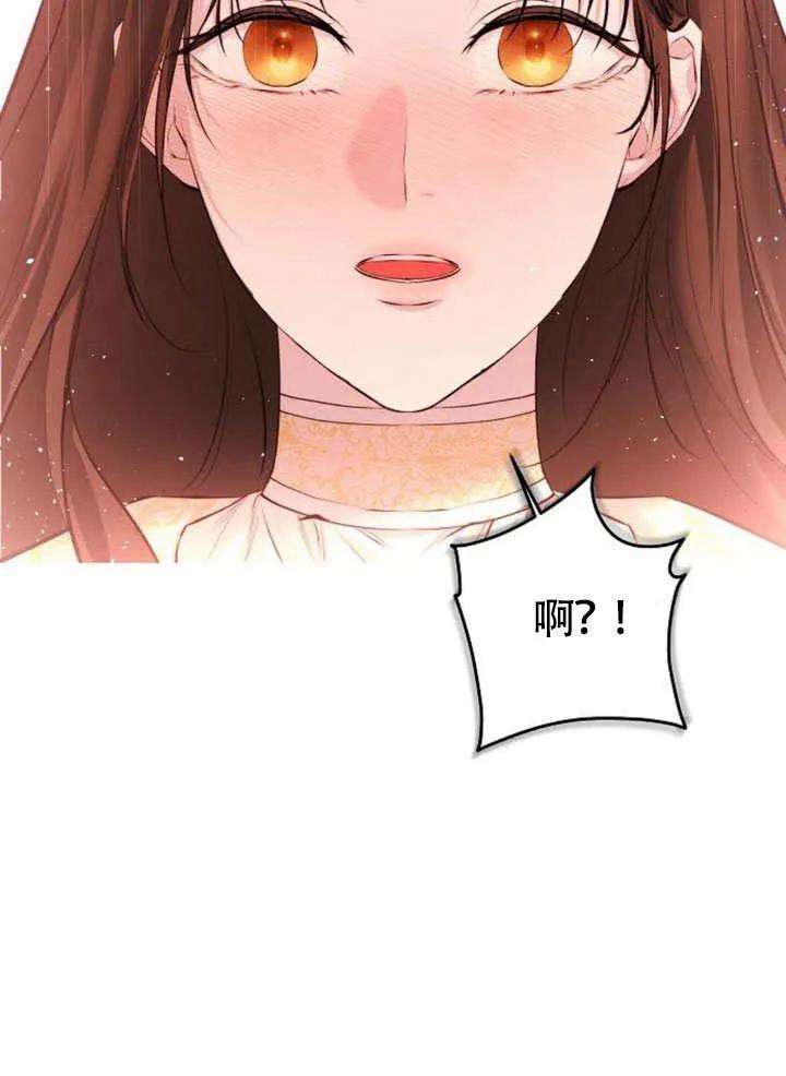 第07话-请教我欲望-[db:作者]（第17张）