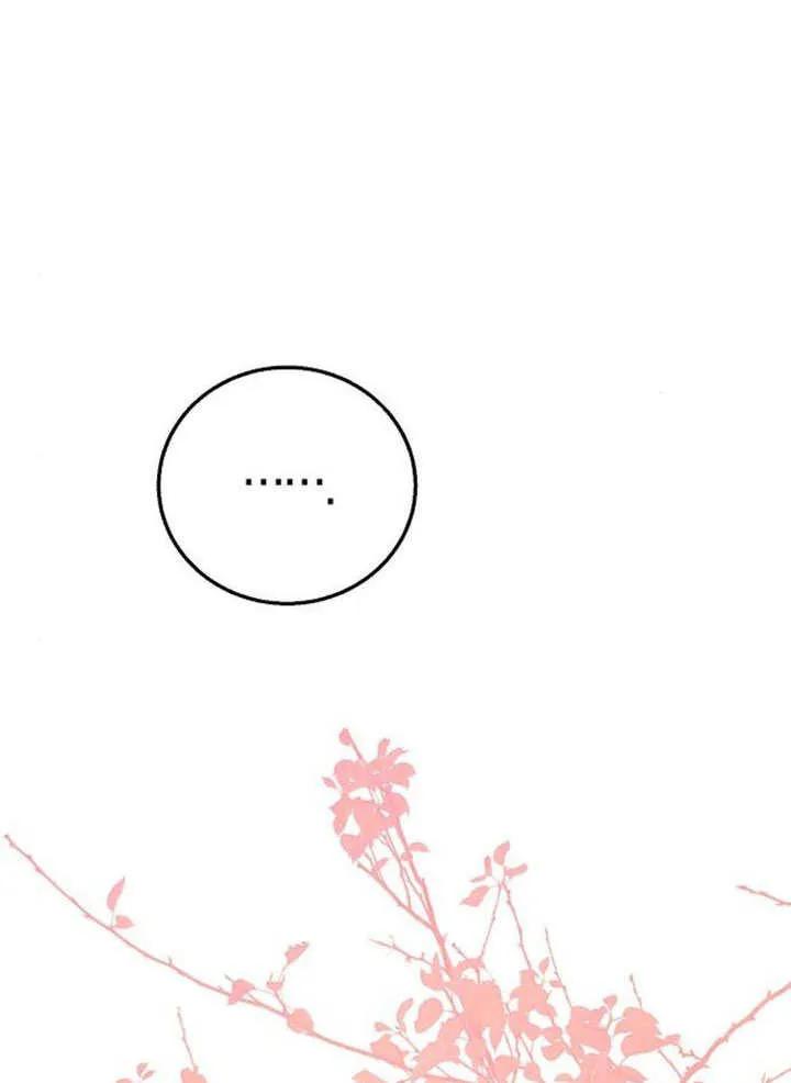 第07话-请教我欲望-[db:作者]（第9张）