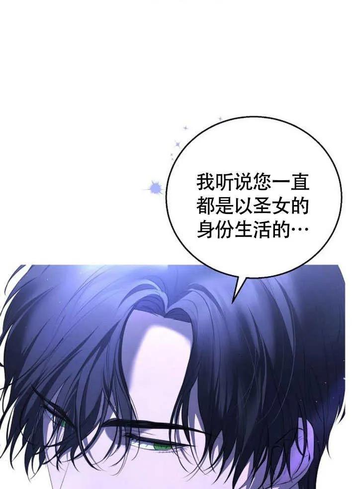 第07话-请教我欲望-[db:作者]（第14张）