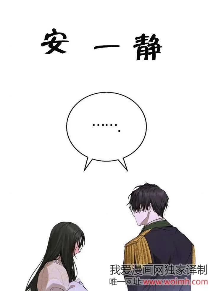 第07话-请教我欲望-[db:作者]（第18张）