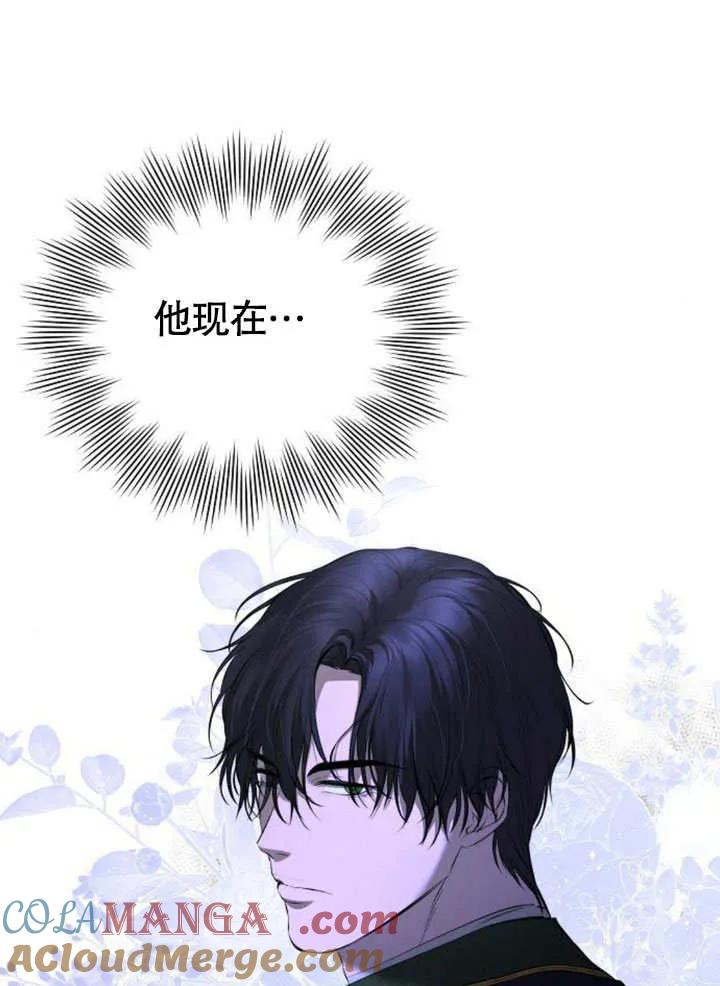 第07话-请教我欲望-[db:作者]（第12张）
