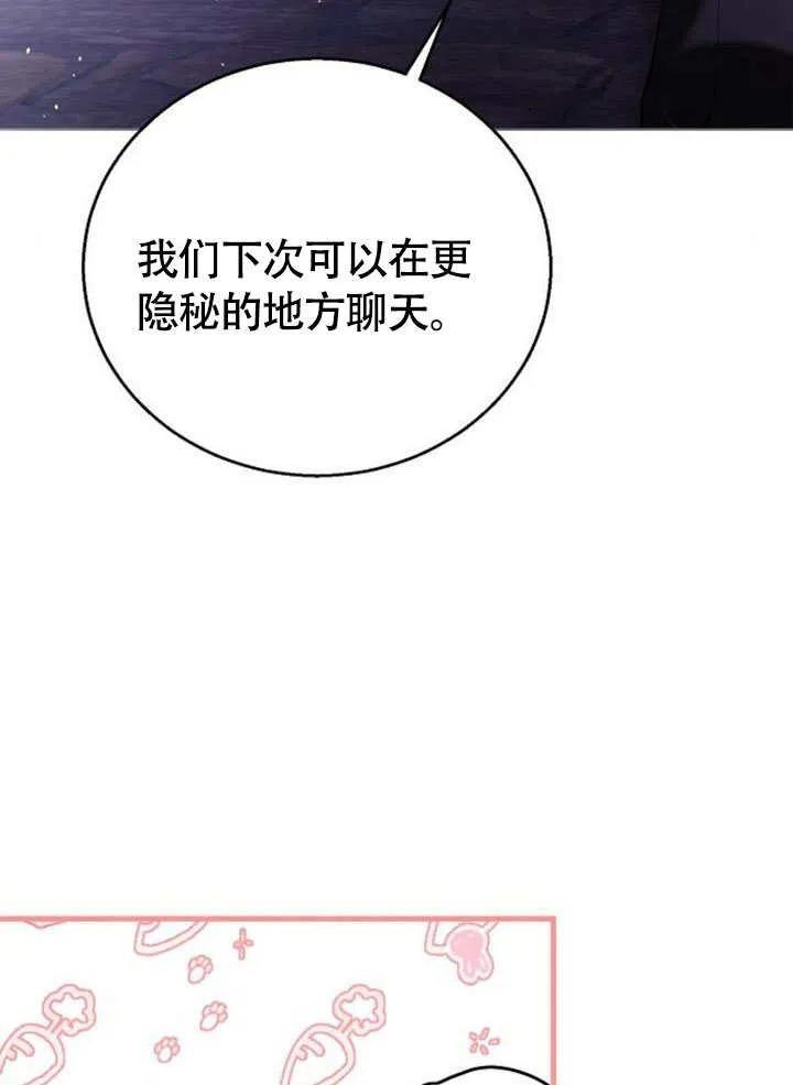 第07话-请教我欲望-[db:作者]（第7张）