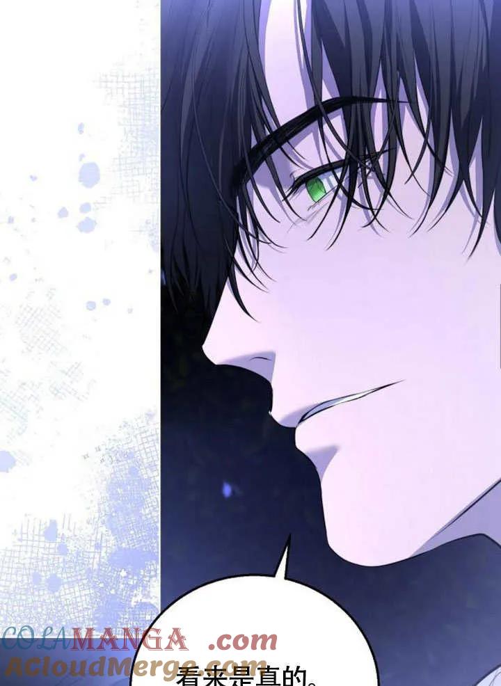 第07话-请教我欲望-[db:作者]（第20张）