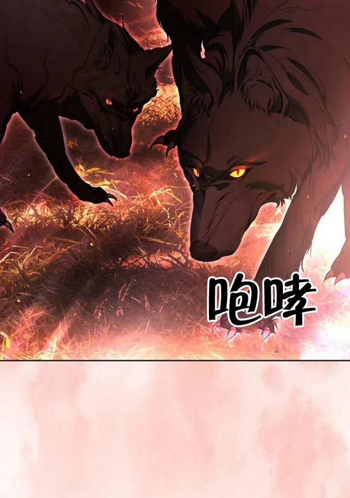 第08话-请教我欲望-[db:作者]（第14张）