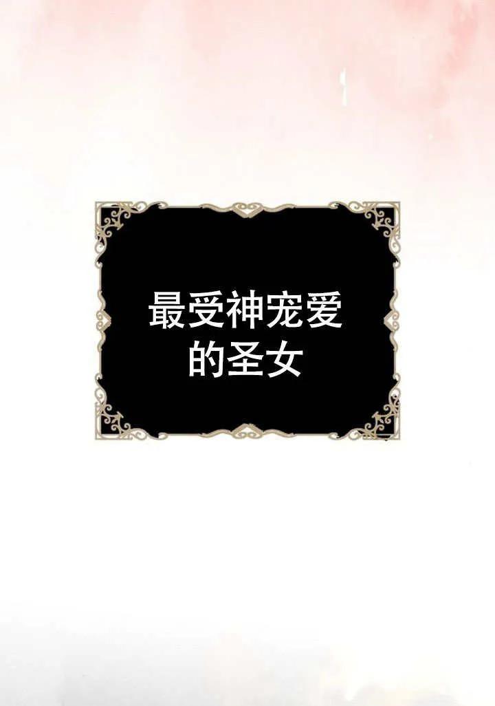 第08话-请教我欲望-[db:作者]（第15张）