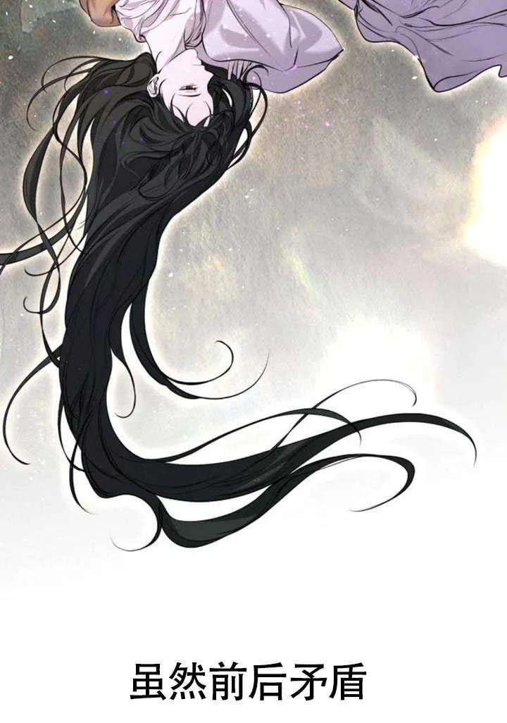 第08话-请教我欲望-[db:作者]（第19张）