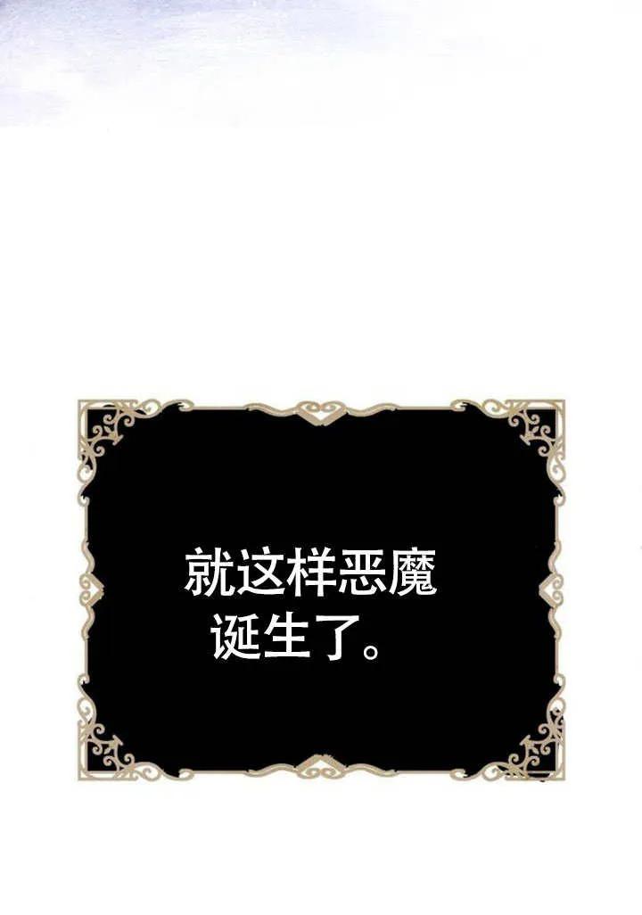 第08话-请教我欲望-[db:作者]（第9张）