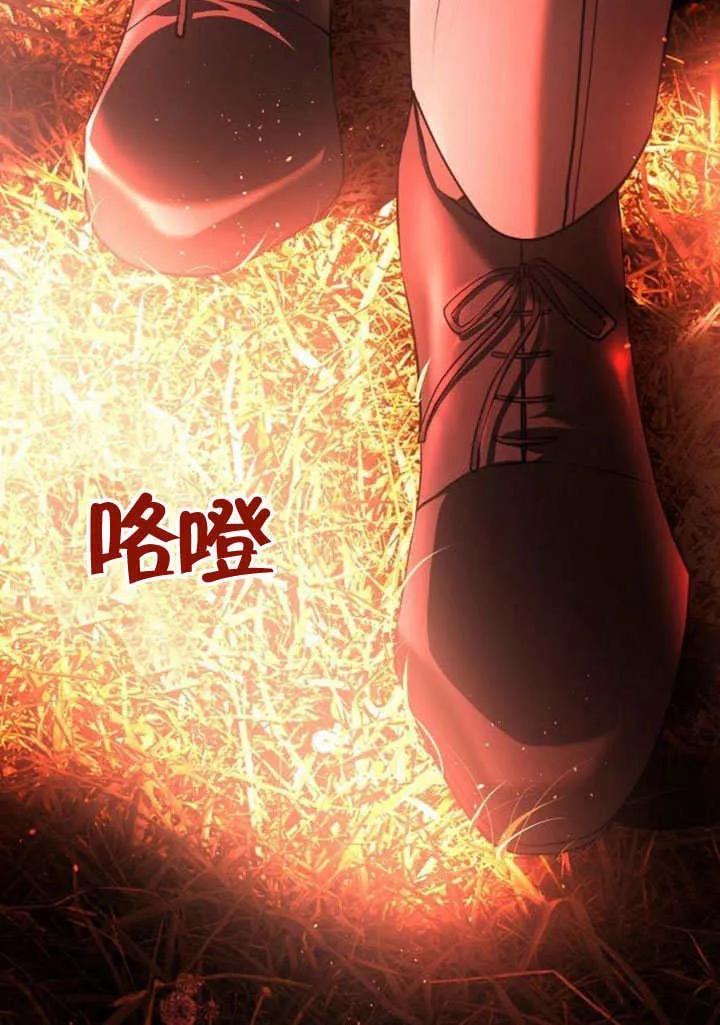 第08话-请教我欲望-[db:作者]（第11张）