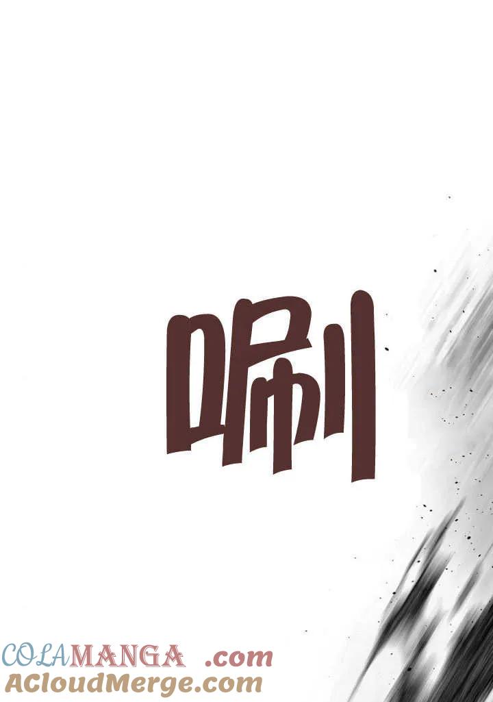 第08话-请教我欲望-[db:作者]（第20张）