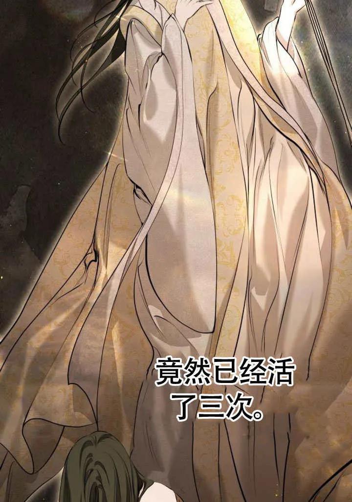 第08话-请教我欲望-[db:作者]（第17张）