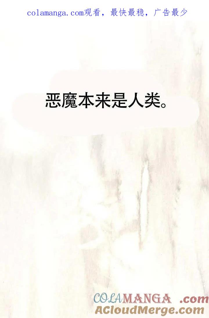 第08话-请教我欲望-（第1张）