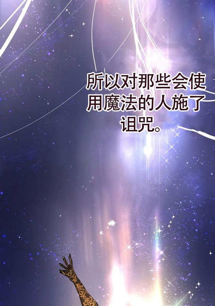 第08话-请教我欲望-[db:作者]（第7张）